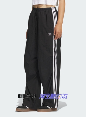 阿迪达斯三叶草女子秋季新款时尚潮流运动休闲宽松针织长裤KF9615