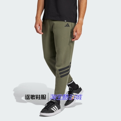 阿迪达斯男子经典三条纹九分裤