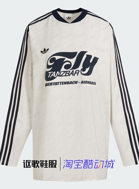 阿迪达斯三叶草女子新款宽松舒适百搭运动休闲长袖足球衣KF9612