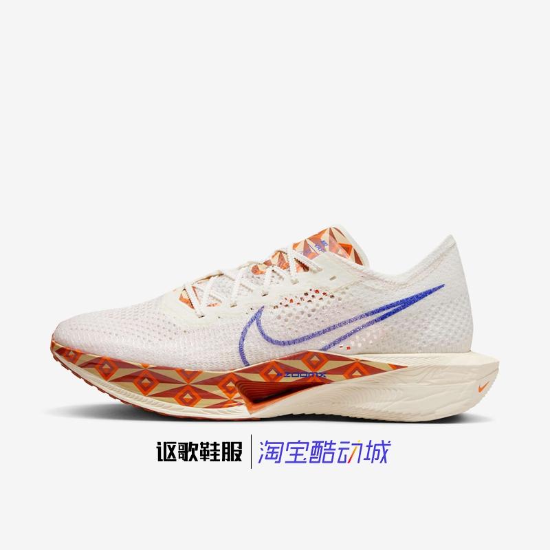 耐克男子碳板马拉松跑步鞋