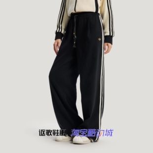 阿迪达斯三叶草女子新年款 KT3139 宽松廓形松紧腰刺绣运动休闲长裤