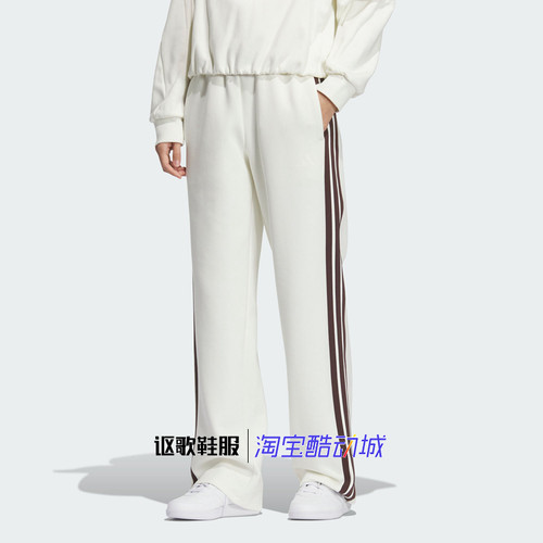阿迪达斯女子百搭运动休闲长裤