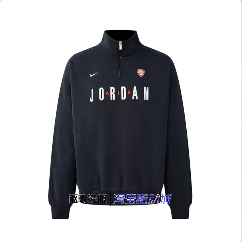 Jordan男子新款字母印花半拉链立领篮球运动套头卫衣IF1817-010,运动服/休闲服装,运动卫衣/套头衫,淘宝优惠券,粉丝福利购,淘宝优惠卷
