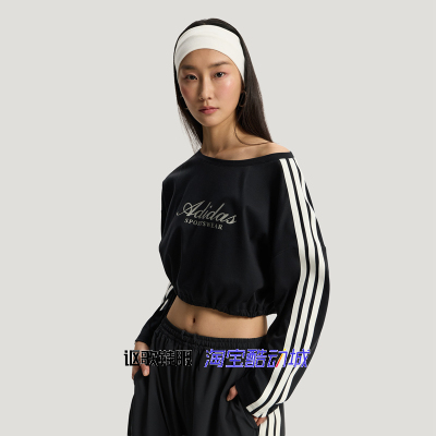 阿迪达斯女子纯棉运动长袖T恤