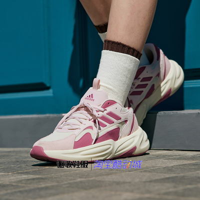 阿迪达斯男女耐磨跑步运动休闲鞋