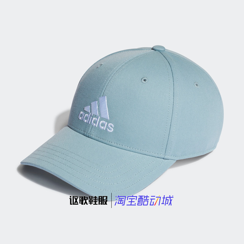 阿迪达斯男女新款经典遮阳简约户外健身训练跑步运动棒球帽HD7234,运动包/户外包/配件,运动帽,淘宝优惠券,粉丝福利购,淘宝优惠卷