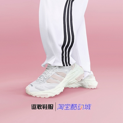 阿迪达斯女子缓震百搭休闲老爹鞋