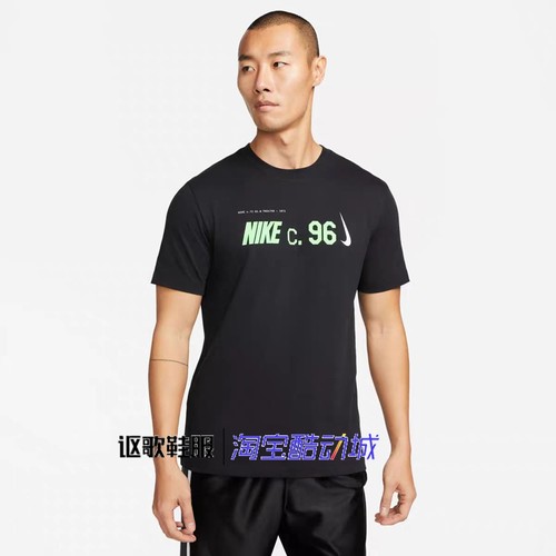 耐克男子夏季篮球训练短袖T恤