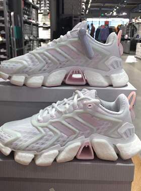 adidas阿迪达斯CLIMACOOL BOOST男女运动休闲舒适跑步鞋HP7720