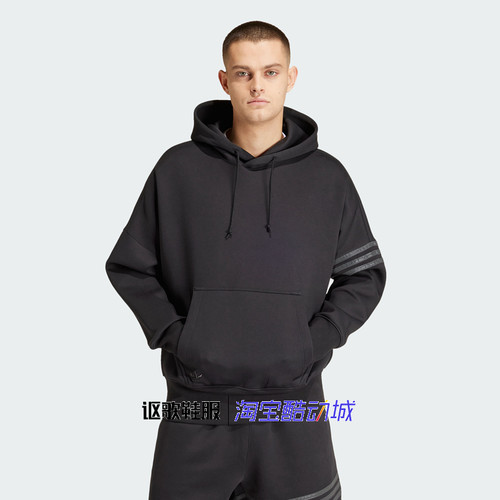 阿迪达斯三叶草男子连帽套头卫衣