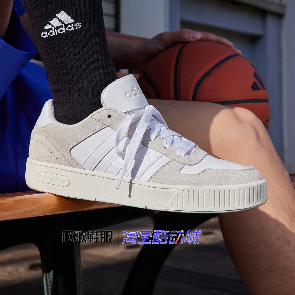 阿迪达斯男女同款运动板鞋