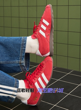 阿迪达斯三叶草Anfu男女同款经典休闲翻毛皮轻便运动板鞋KJ3957