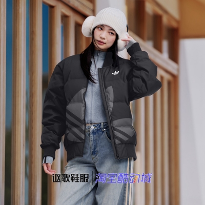 阿迪达斯三叶草男女棒球领羽绒服