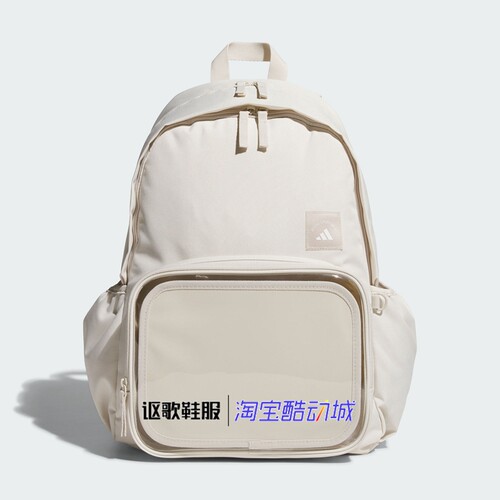 阿迪达斯男女同款运动双肩背包