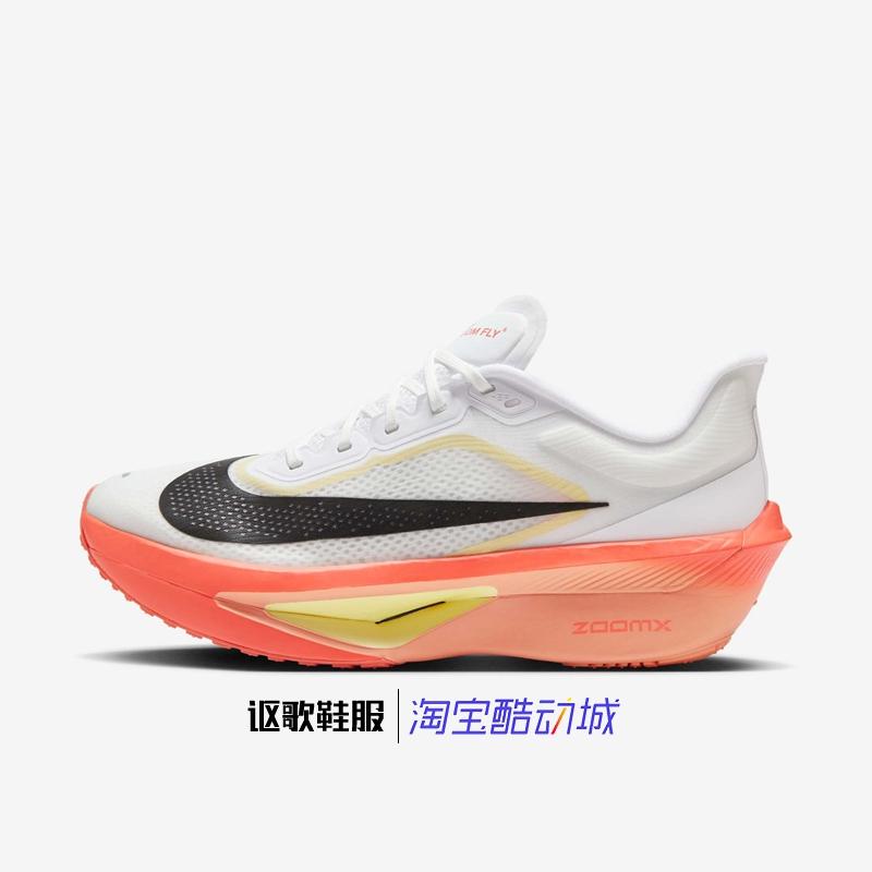 耐克男子公路竞速跑步鞋