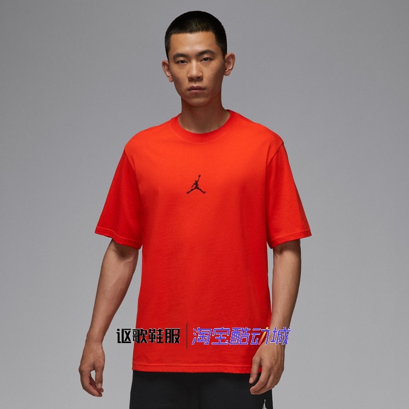 Jordan男子夏季新款印花百搭柔软舒适透气圆领短袖T恤 HQ8971-891,运动服/休闲服装,运动T恤,淘宝优惠券,粉丝福利购,淘宝优惠卷