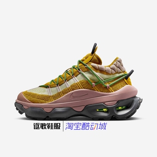 耐克Air Max Flyknit Venture女子新款厚底休闲鞋FD2110-700-003