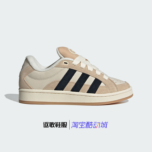 阿迪达斯三叶草女子耐磨运动板鞋