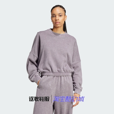 阿迪达斯三叶草女子宽松廓形卫衣