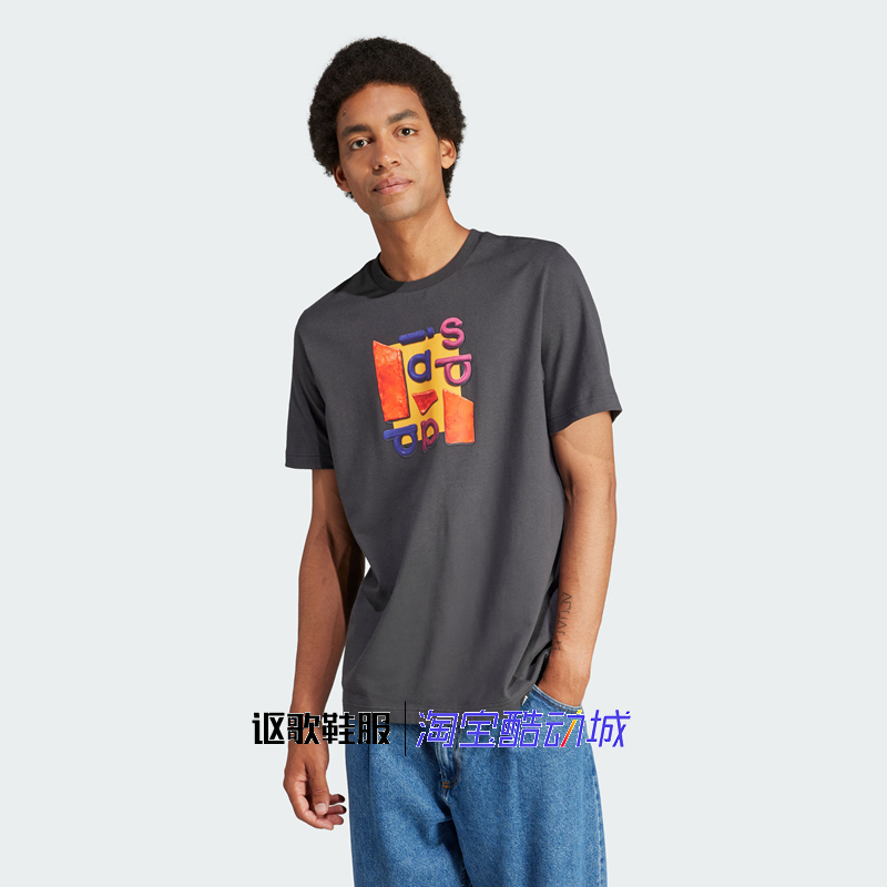 阿迪达斯男子新款纯棉印花字母透气跑步运动休闲短袖T恤IL5380