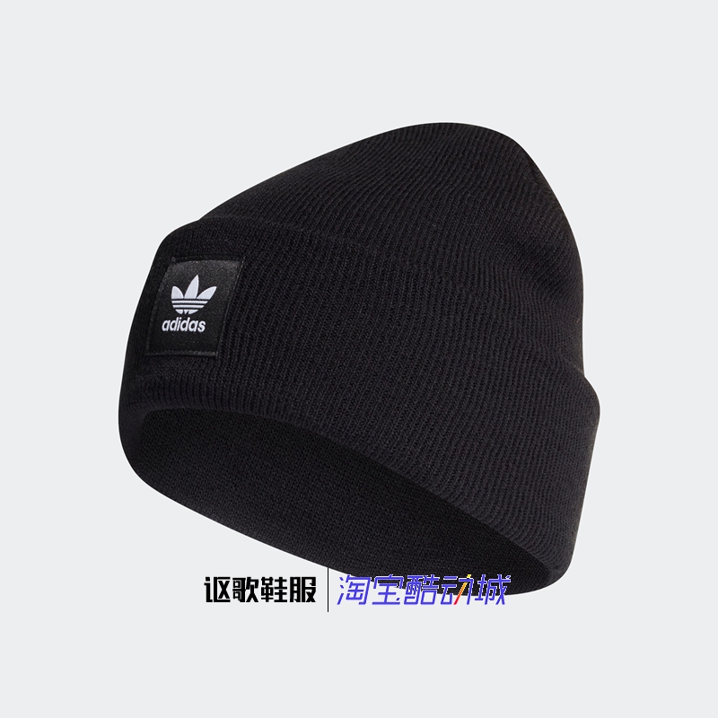 阿迪达斯三叶草针织运动休闲帽