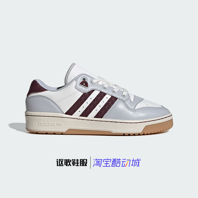 阿迪达斯三叶草男女薄底运动板鞋