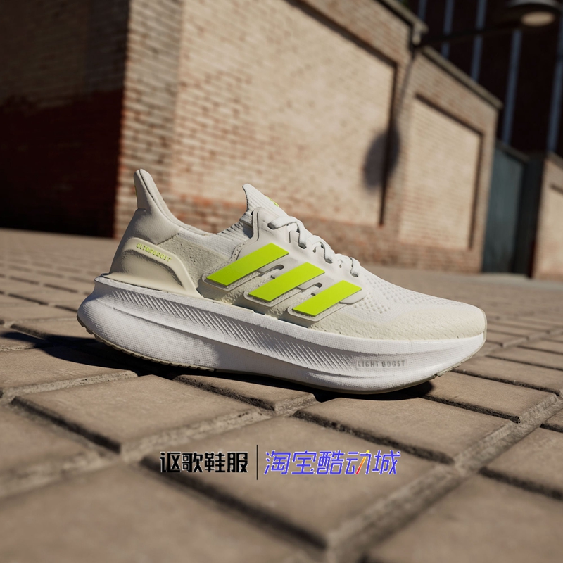 阿迪达斯女子新款防滑跑步鞋