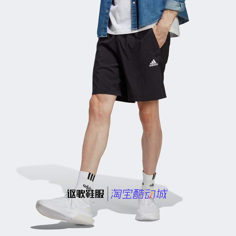 阿迪达斯男子新款户外健身训练速干跑步简约舒适运动短裤IC9392,运动服/休闲服装,运动中长裤／短裤,淘宝优惠券,粉丝福利购,淘宝优惠卷