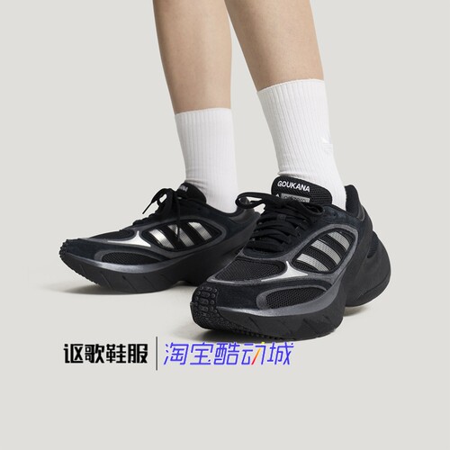 阿迪达斯男女同款网眼透气跑步鞋