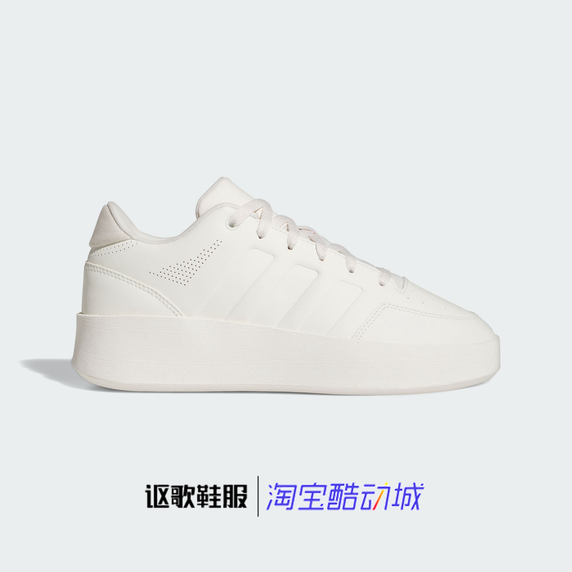 阿迪达斯Mullaly男子新款低帮厚底简约篮球风运动休闲板鞋JI0383