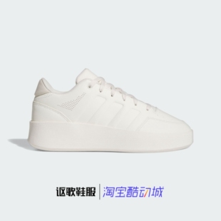 阿迪达斯Mullaly男子新款低帮厚底简约篮球风运动休闲板鞋JI0383