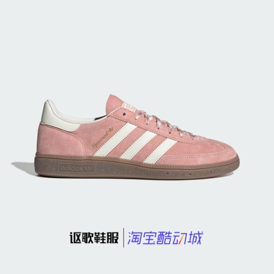 阿迪达斯三叶草男女款板鞋德训鞋