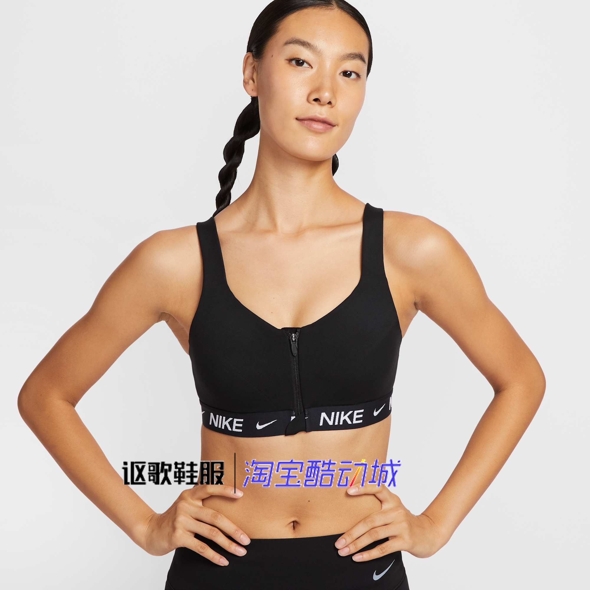 耐克女子夏季新款双肩带舒适亲肤健身训练瑜伽运动文胸HQ2752-010,运动服/休闲服装,运动文胸,淘宝优惠券,粉丝福利购,淘宝优惠卷