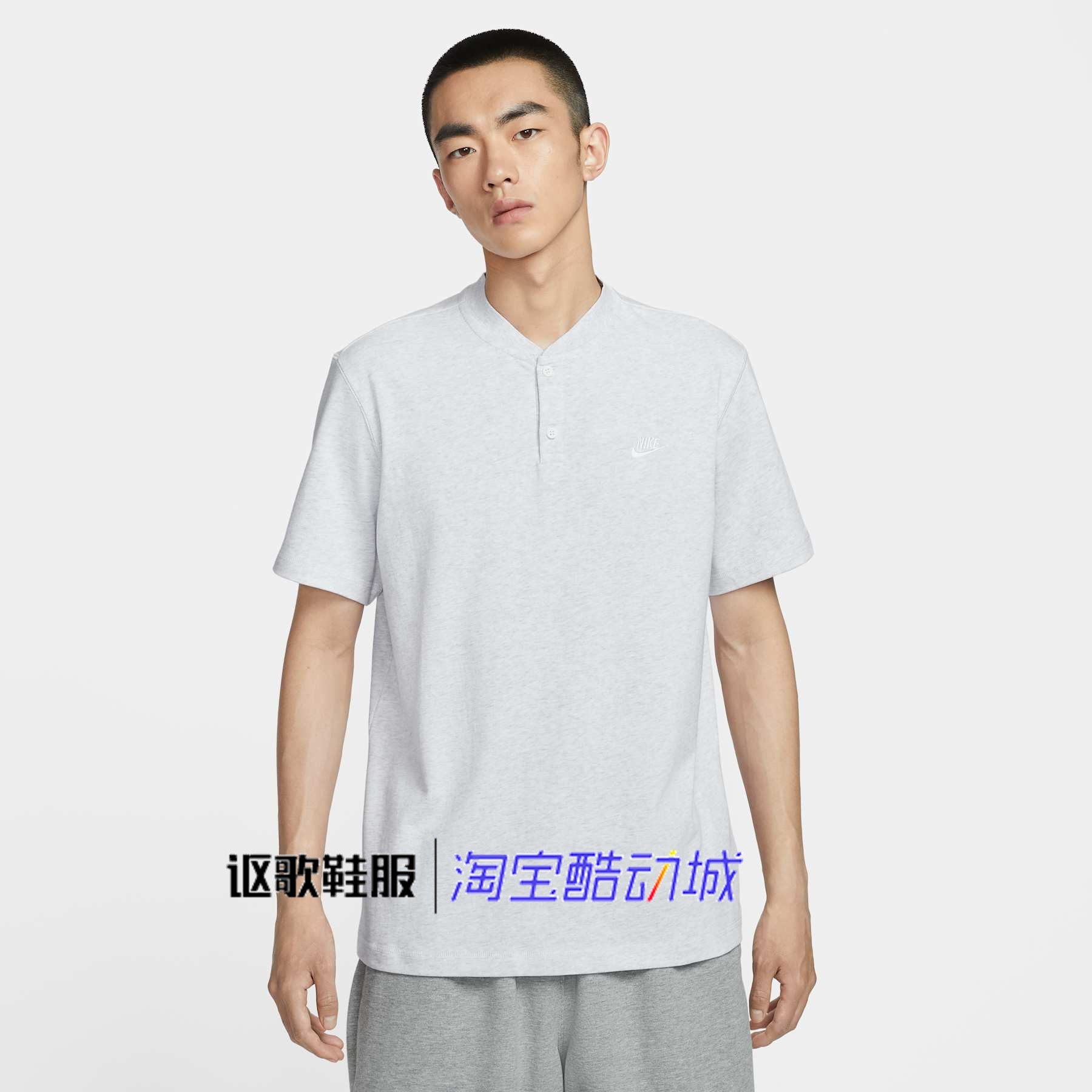 耐克男子新款刺绣小勾针织宽松休闲时尚运动短袖T恤HQ5975-051,运动服/休闲服装,运动T恤,淘宝优惠券,粉丝福利购,淘宝优惠卷