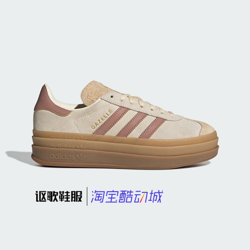 阿迪达斯三叶草女子厚底运动板鞋