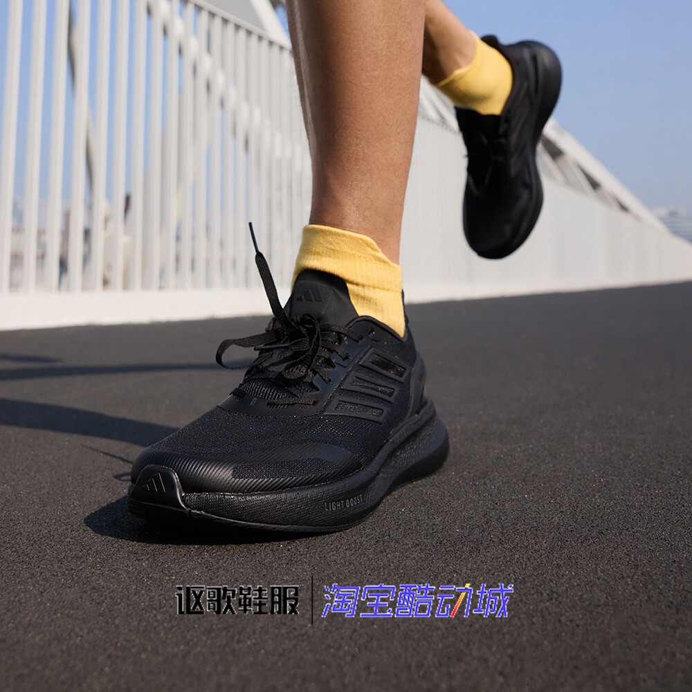 阿迪达斯Pureboost 5 Climacool男女同款缓震轻盈跑步鞋JS5061
