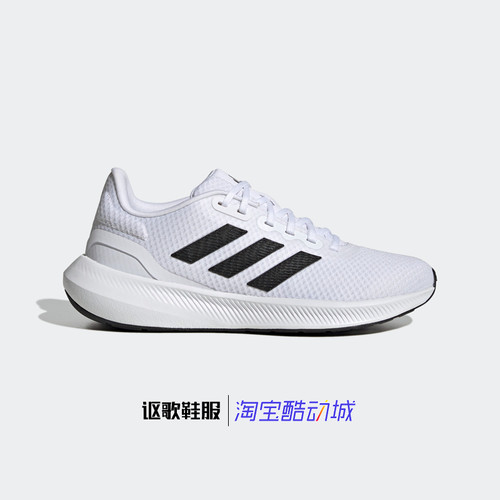 阿迪达斯女子健身透气运动跑步鞋