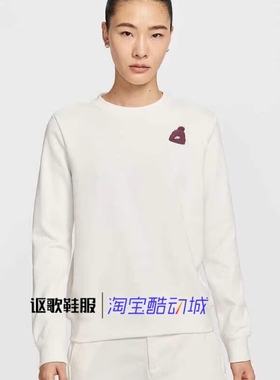 耐克女子新款字母印花柔软舒适圆领时尚运动套头卫衣IO7829-133