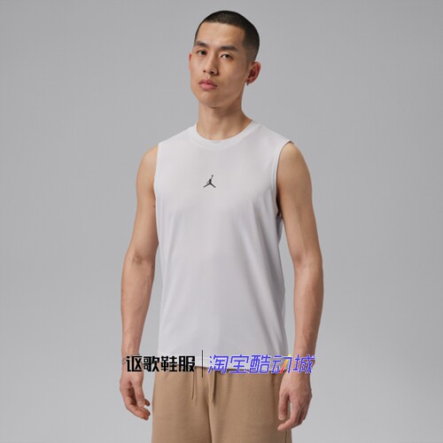 Jordan男子纯色休闲无袖背心