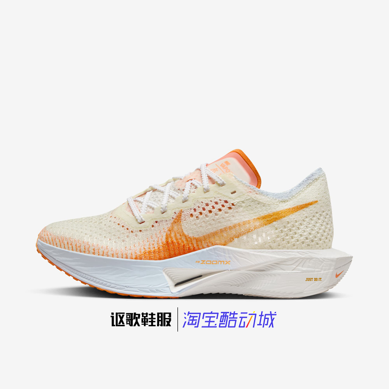 耐克新款马拉松运动跑步鞋