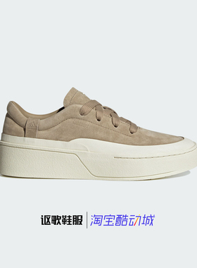 阿迪达斯Fos Labcourt男女新款耐磨皮革厚底运动休闲板鞋JS0557