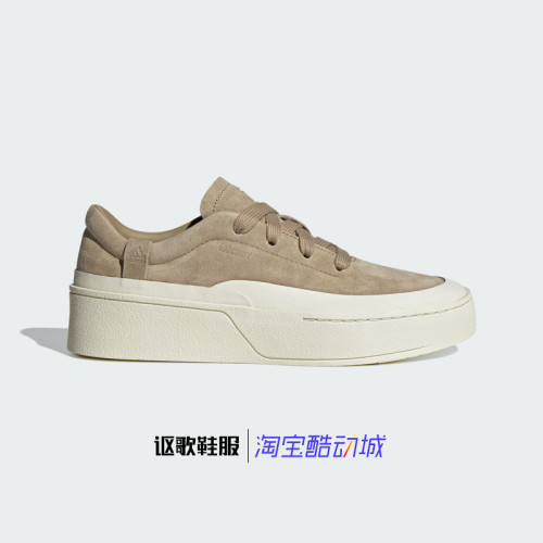 阿迪达斯男女厚底运动休闲板鞋