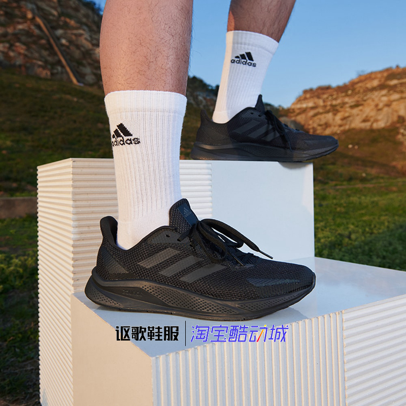 阿迪达斯男子网透气运动跑步鞋