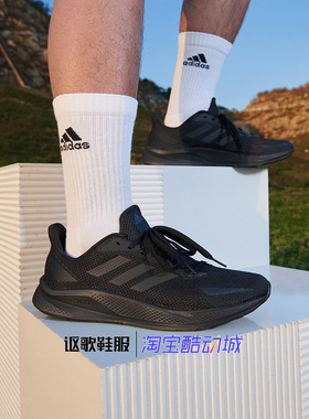 阿迪达斯X9000l1男子新款户外减震低帮网面透气运动跑步鞋FZ2047