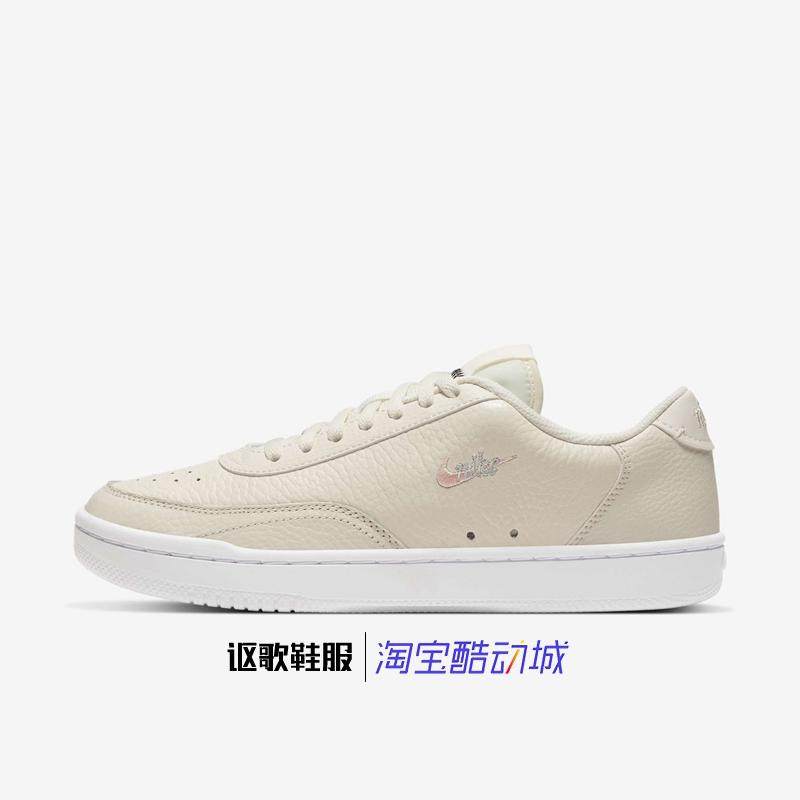 耐克Court Vintage Prm女子新款透气轻便运动休闲板鞋CW1067-101,运动鞋new,板鞋,淘宝优惠券,粉丝福利购,淘宝优惠卷