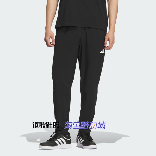 阿迪达斯男子跑步健身运动长裤