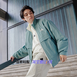 阿迪达斯男子新款拒水防泼梭织休闲透气立领运动夹克外套JY1676