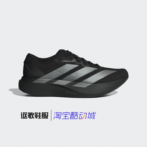 阿迪达斯男子新款缓震回弹跑步鞋