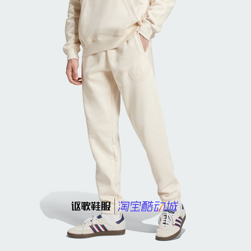 阿迪达斯三叶草男子运动休闲长裤