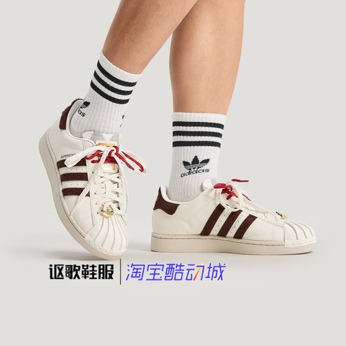 阿迪达斯三叶草男女贝壳头板鞋